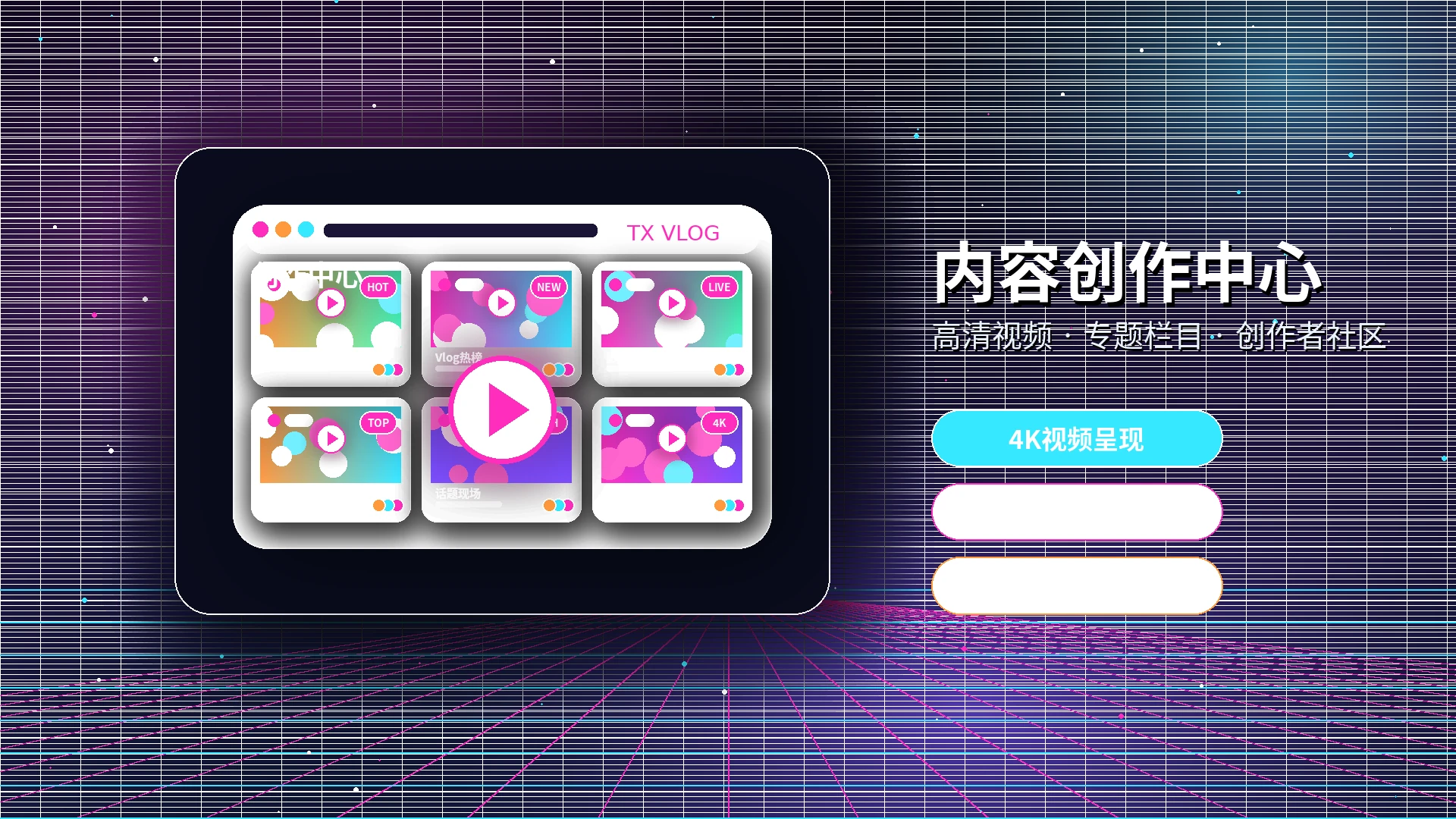 糖心vlog影视内容与视频社区精选横幅